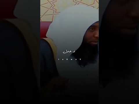 متى يتحقق الحلم  اسلام الشيخ بدر المشاري