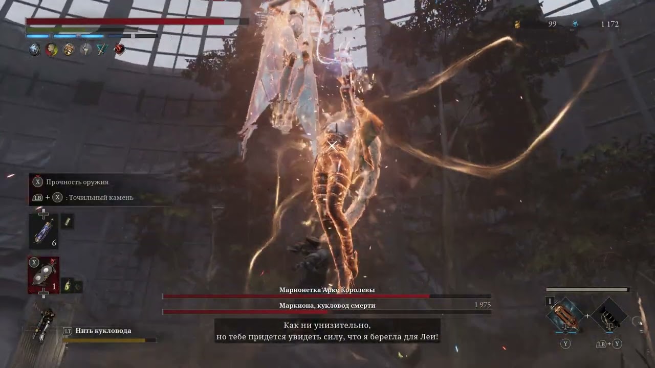 Lies of P - Markiona, Puppeteer of Death - NVIDIA GeForce RTX 4070