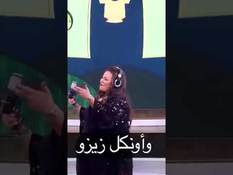 يا خسارة يا ويزو 