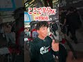 人力車で山手線一周はカオスwww