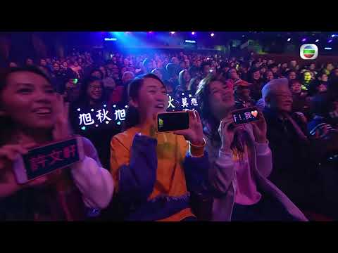 流行經典50年｜許文軒深情演繹經典｜綿綿｜一個下雨天｜一次愉快的睡眠｜陳奕迅｜主持