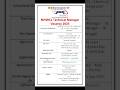 NHSRCL Technical Manager Vacancy 2025 | New Vacancy 2025 | dailyJobs updates #shorts  #job
