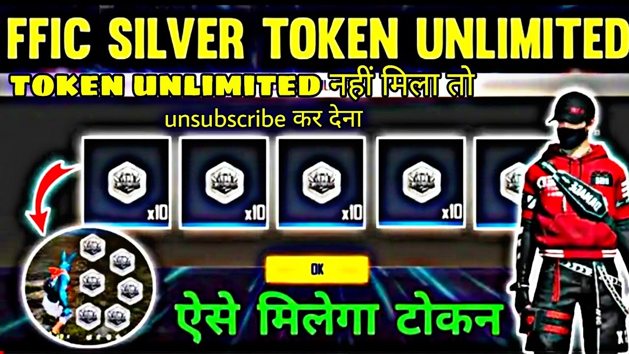 ffic silver token kaise milega |how to collect ffic silver token|unlimited silver token kaise milega