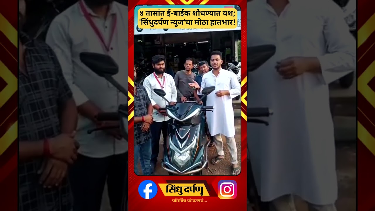 YouTube player