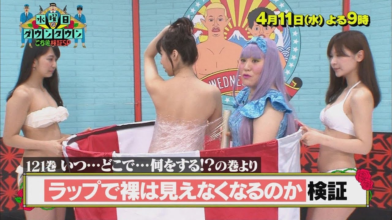 「こち亀」のエピソードを2時間まるごと検証!! 4/11(水)『水曜日のダウンタウン』【TBS】 - 水曜よる9時『水曜日のダウンタウン』 4月11日予告