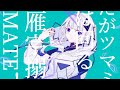 柊マグネタイト - マーシャル・マキシマイザー (いーつ Remix)