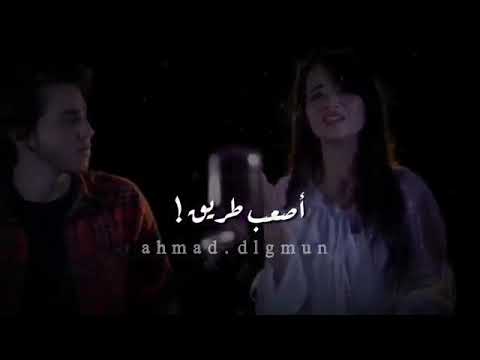 مبقاش ننفع بعضينا
