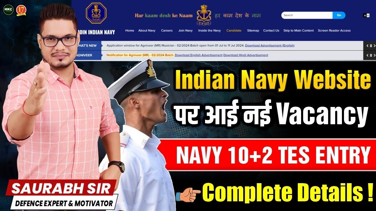 NAVY 10+2 B.Tech Entry Online Form 2025 |Navy 10+2 CADET ENTRY SCHEME JAN 2025 COURSE | NAVY TES SSB