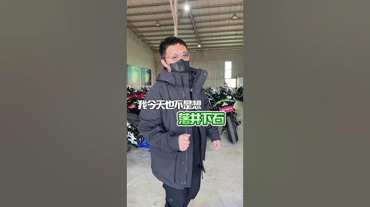 我捲款上千萬跑路? - 天天要聞