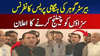 PTI Barrister Gohar Khan&rsquo;s Emergency Presser After May 9 Case Verdict | Pakistan News