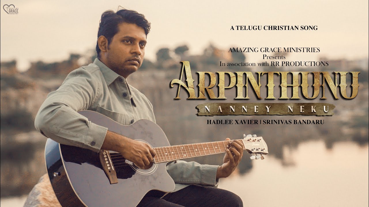 కృతజ్ఞతన్ తలవంచి  | Hadlee Xavier | Srinivas Bandaru | Keba Jeremiah | Kruthagnathan Thalavanchi