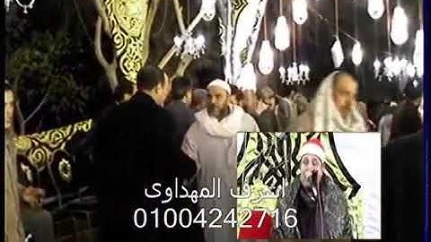 أروع تلاوه تلاها الشيخ حجاج الهنداوي في تاريخه ...