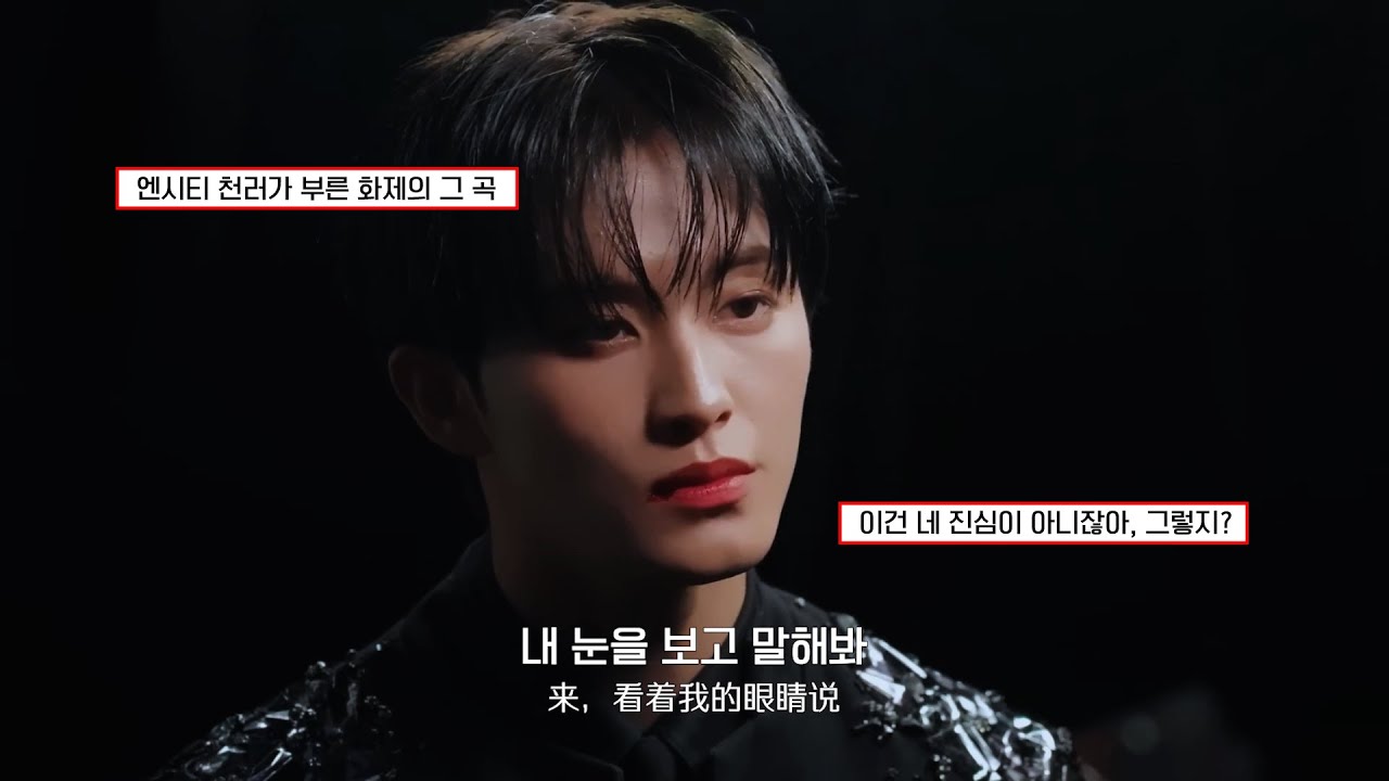 한때는 날 사랑했다고 말해줘💔| 장위안(张远) - ‘내 눈을 보고 말해줘 (看着我的眼睛说)’ [가사/lyrics]