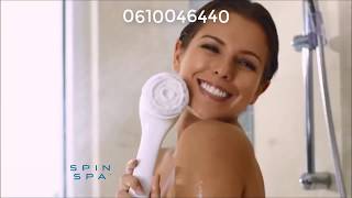 فرشاة التدليك العجيبه الدوارة لتنظيف الجسم و الاستحمام Spin Spa