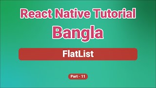 React Native FlatList Example | React Native Tutorial Bangla | React Native for Beginners | Part 11