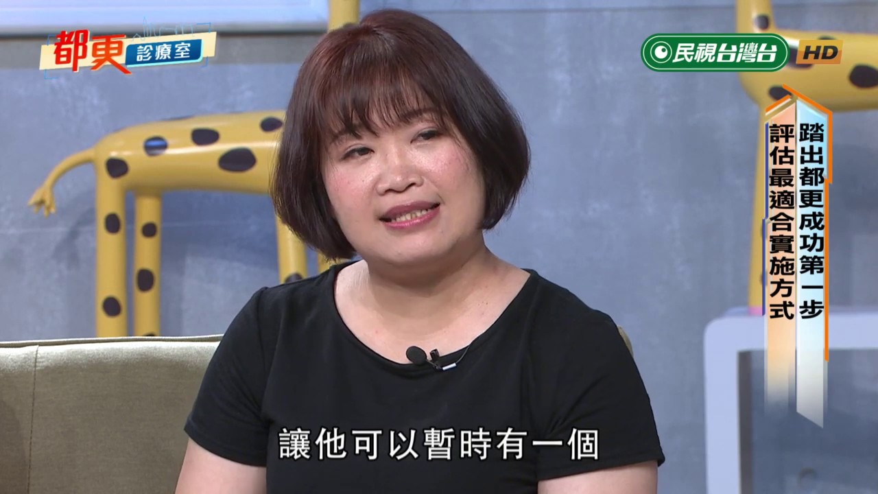 2019.07.14【都更診療室】 您的老房子能都更嗎？ 土地謄本藏答案