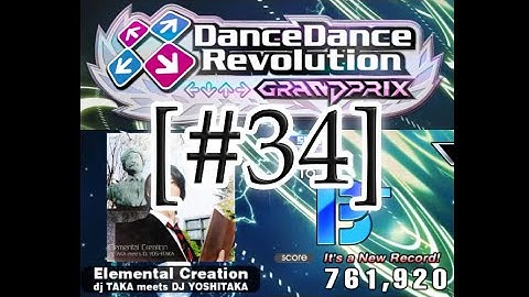 [DDR GRAND PRIX] 34日目 - コナステDDR日記 エレクリ鬼