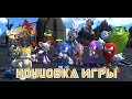 Sonic Forces - Концовка игры