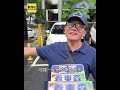台中公益路的「荒謬停車格」 堵住停車場出入 @newsebc #shorts
