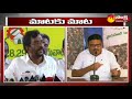 Somireddy Vs Ambati Rambabu war of words