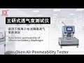 Oken Air Permeabilty Tester