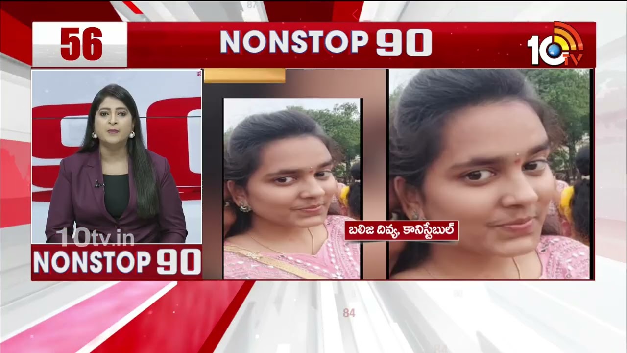 Non Stop 90 News | AP Political News | Telangana Political News | 28-02-2026 | 10TV News