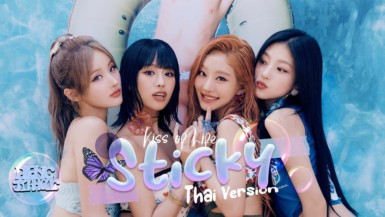 [Thai version] KISS OF LIFE 'Sticky' cover by plengjiaholic