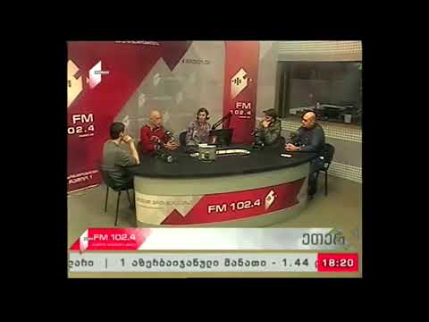 \"თავისუფალი ლიტერატურა\" 16.02.18 რეპრესირებული საზოგადოება და რეპრესირებული წიგნები