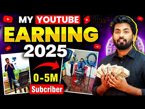 💰 5 Saal Baad Pachtane Se Acha Hai Ki Aaj Hi YouTube Start Karo | My Total Youtube Earnings 2025