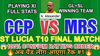 CCP VS MRS DREAM11 TEAM | DREAM11 PREDICTION | ST LUCIA T10 FINAL MATCH FULL ANALYSIS | GL & SL TEAM screenshot 3