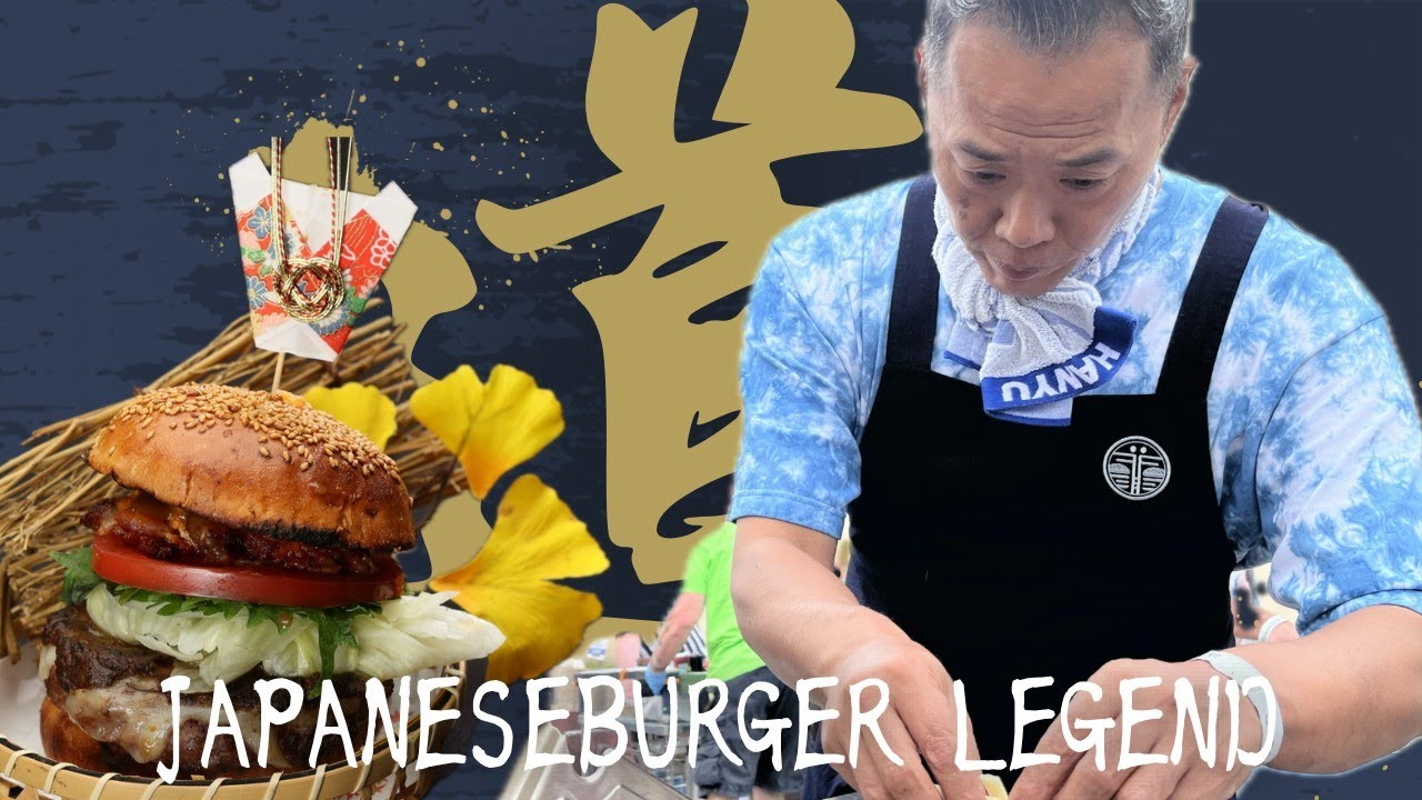 Japan's Legendary Hamburger Master - YouTube