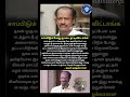 “Kumbal-la nikka தகுதி illa-nu சொன்னாங்க … Innikku hero maadhiri கூப்பிடுறாங்க actor murhukalai