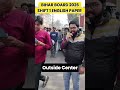 BIHAR BOARD 2026 🔥 Shift-1 English Paper | Outside Center 😱