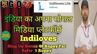 Digital india ka new social media platform Indiloves | sing up bonus Rs 48 par refer 5 Rupay | screenshot 4