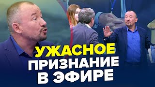 🤯Признание пропагандиста о войне рвет сеть. Студия кипит от злости. КАЗАНСКИЙ & ЯКОВЕНКО | Лучшее