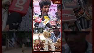 எனககக Design பணண பக...I Love You தமப...பல நகழசச Kpy Bala Pondicherry