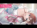 【ASMR 黒3dio】ぺたぺた編　バイノーラルマイクで遊ぶだけ　season2【来栖夏芽/にじさんじ】