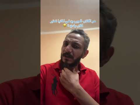 سؤال شوفته قبل كده هل الكلاب الجيرمين في المانيا تعتبر كلاب بلدي ؟