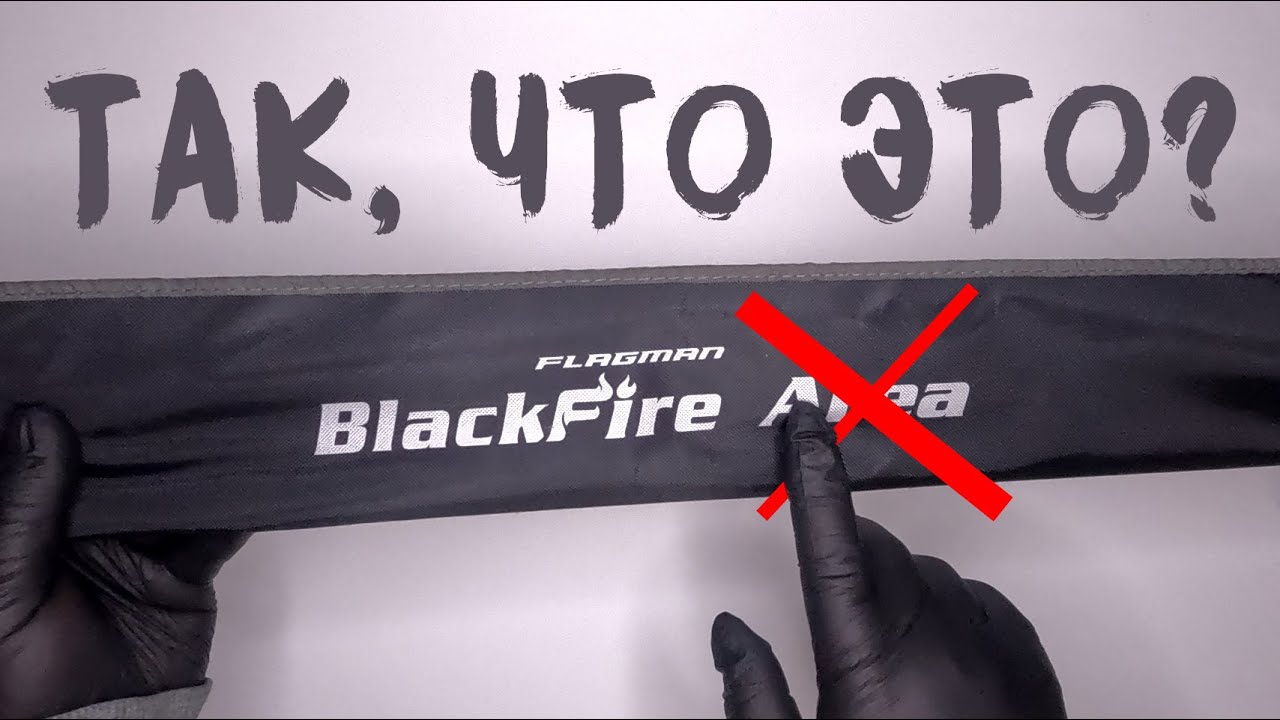Чудо Или Урод? Спиннинг За 3 Рубля - Flagman BlackFire Microjig 55SUL - Обзор 