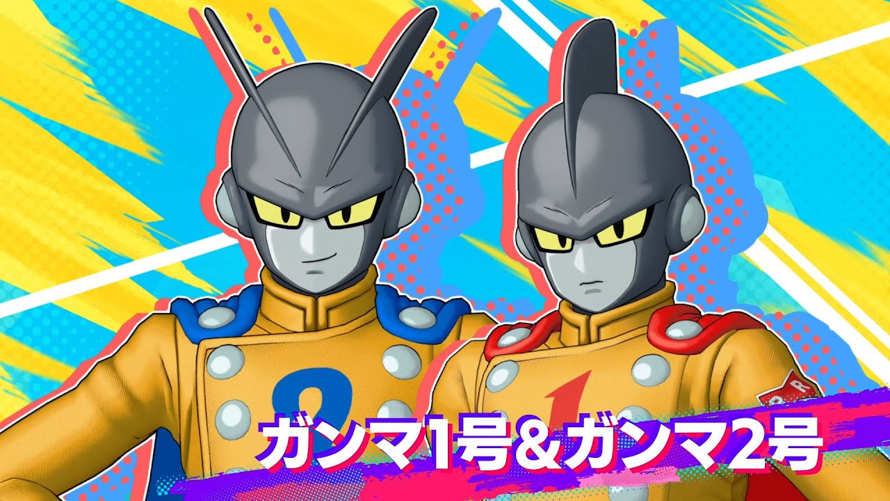 ドラゴンボール ゲキシン スクアドラ】「ガンマ1号＆ガンマ2号」紹介PV