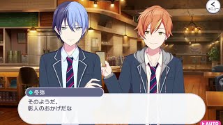 プロセカ セリフ】青柳冬弥の「彰人」まとめ① ※ネタバレあり - YouTube