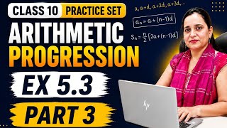Class 10 Maths AP Practice Set 🔥| Part-3 | Long Answer Questions📚
