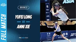 Yufei Long vs Anni Xie - Women's Singles Bronze | Macao Open 2026