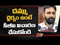 Kodali Nani gives strong counter to Pawan Kalyan’s criticism against AP govt