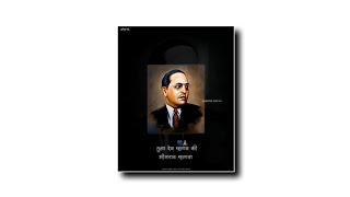 Bhimjayanti Coming Soon 2023 💙🌍| Bhimjayanti Whatsapp Status | Dr.Babasaheb Ambedkar| Jaybhim Status screenshot 4