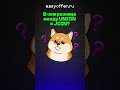 В чем разница между UNION и JOIN?