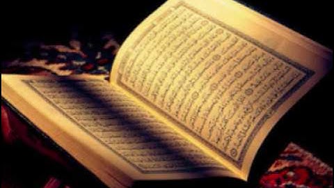 سورة الرحمن للقارئ فهد الكندري - قراءة مؤثرة 1