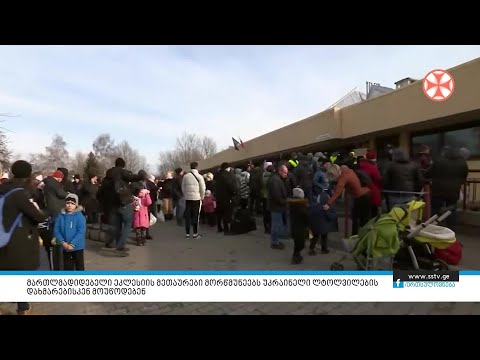 მართლმადიდებელი ეკლესიის მეთაურები მორწმუნეებს უკრაინელი ლტოლვილების დახმარებისკენ მოუწოდებენ