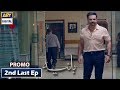 Watch Hania 2nd Last Ep | Promo | ARY Digital Drama Online In Hd