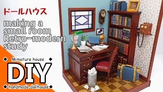 Handmade miniature dollhouse: Creating a retromodern study Small production and completion.